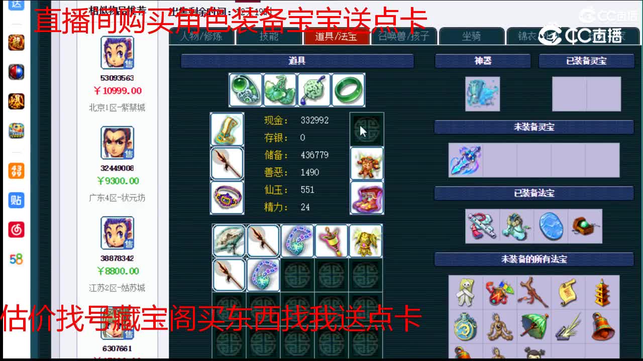 【主播点评】龙宫