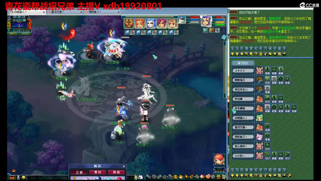 神威第一分析师 第2段