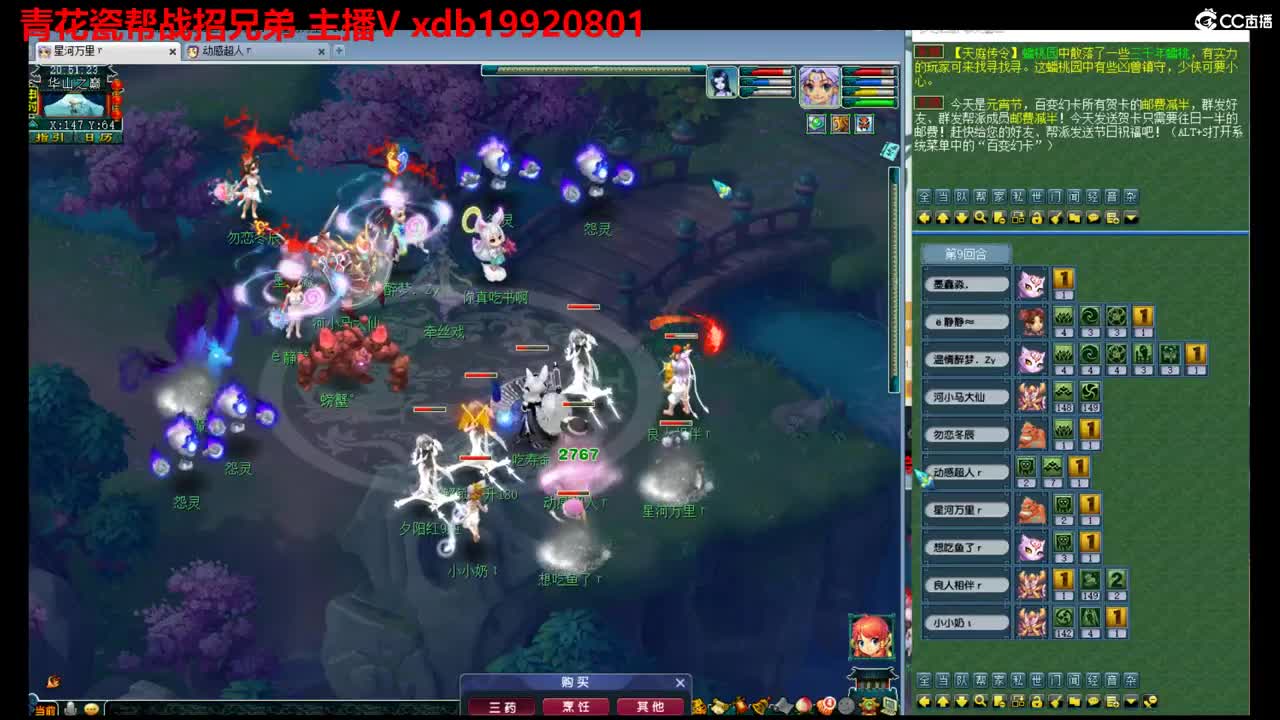 神威第一分析师 第3段