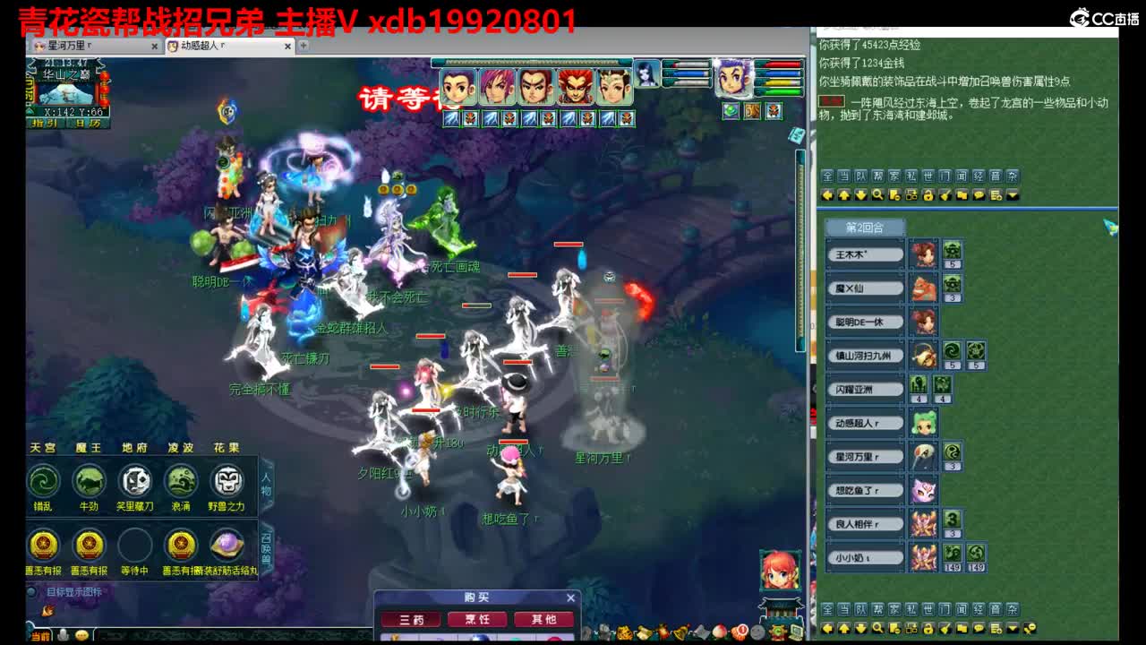 神威第一分析师 第4段