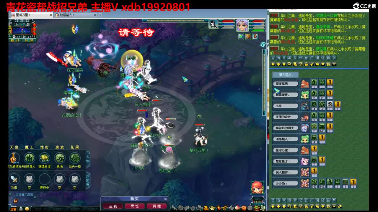 神威第一分析师 第5段