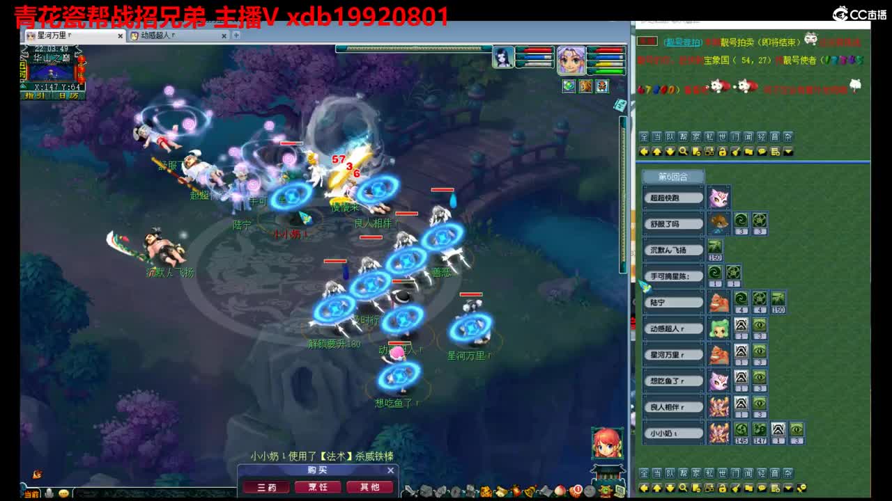 神威第一分析师 第6段