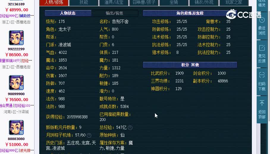 175凌波20230205_230319