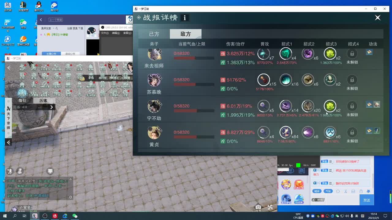 各区接190，效率快速 第2段