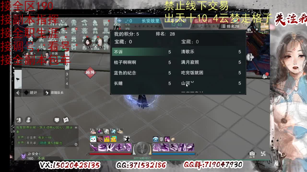 各区接190，效率快速 第3段