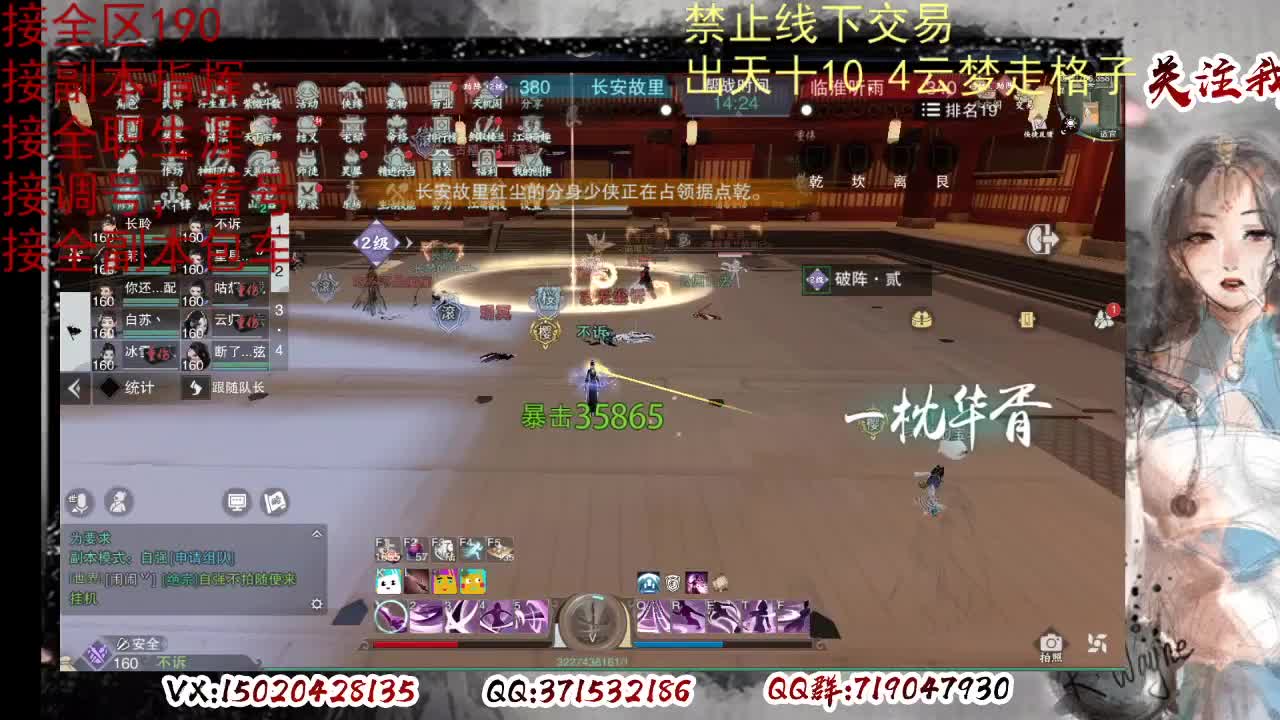 各区接190，效率快速 第4段