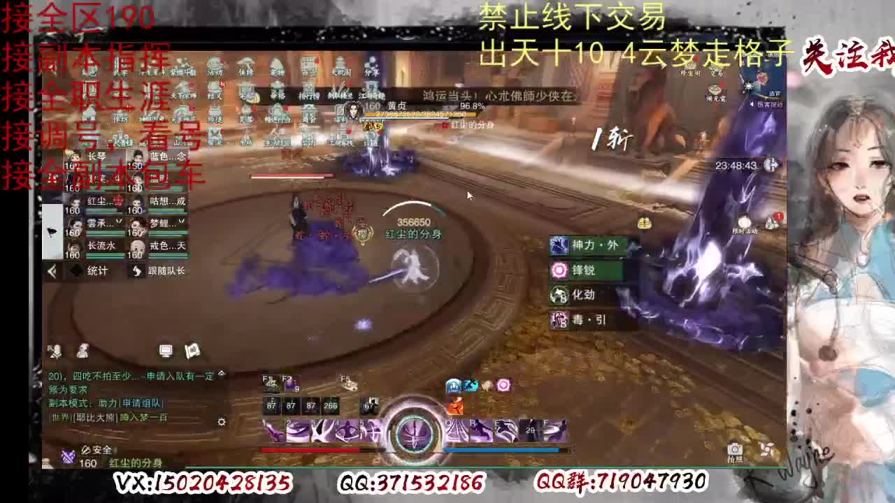 各区接190，效率快速 第5段
