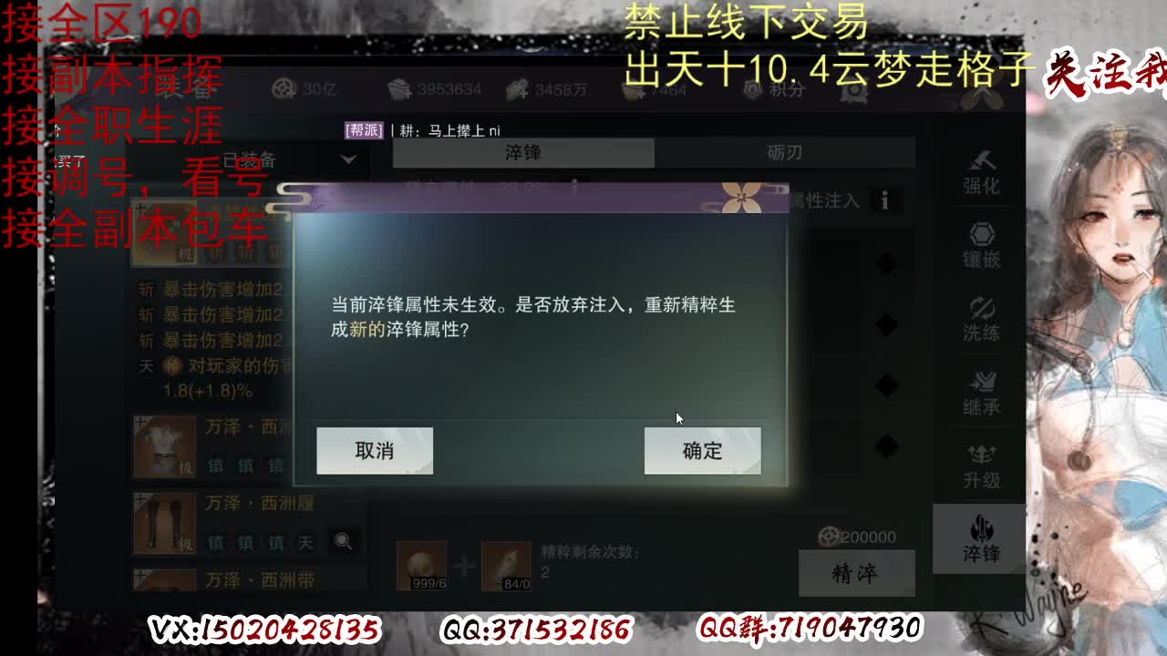 各区接190，效率快速 第6段