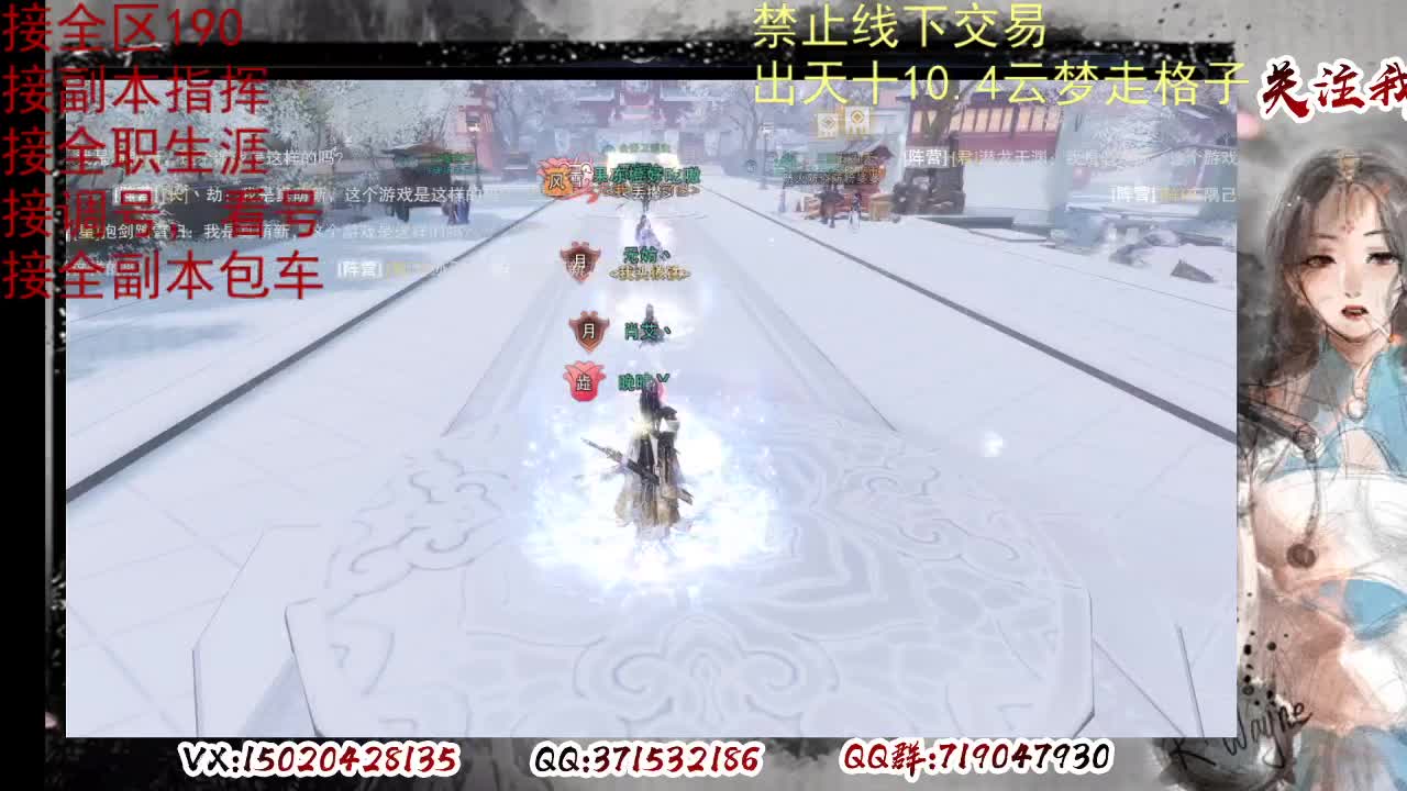 各区接190，效率快速 第7段