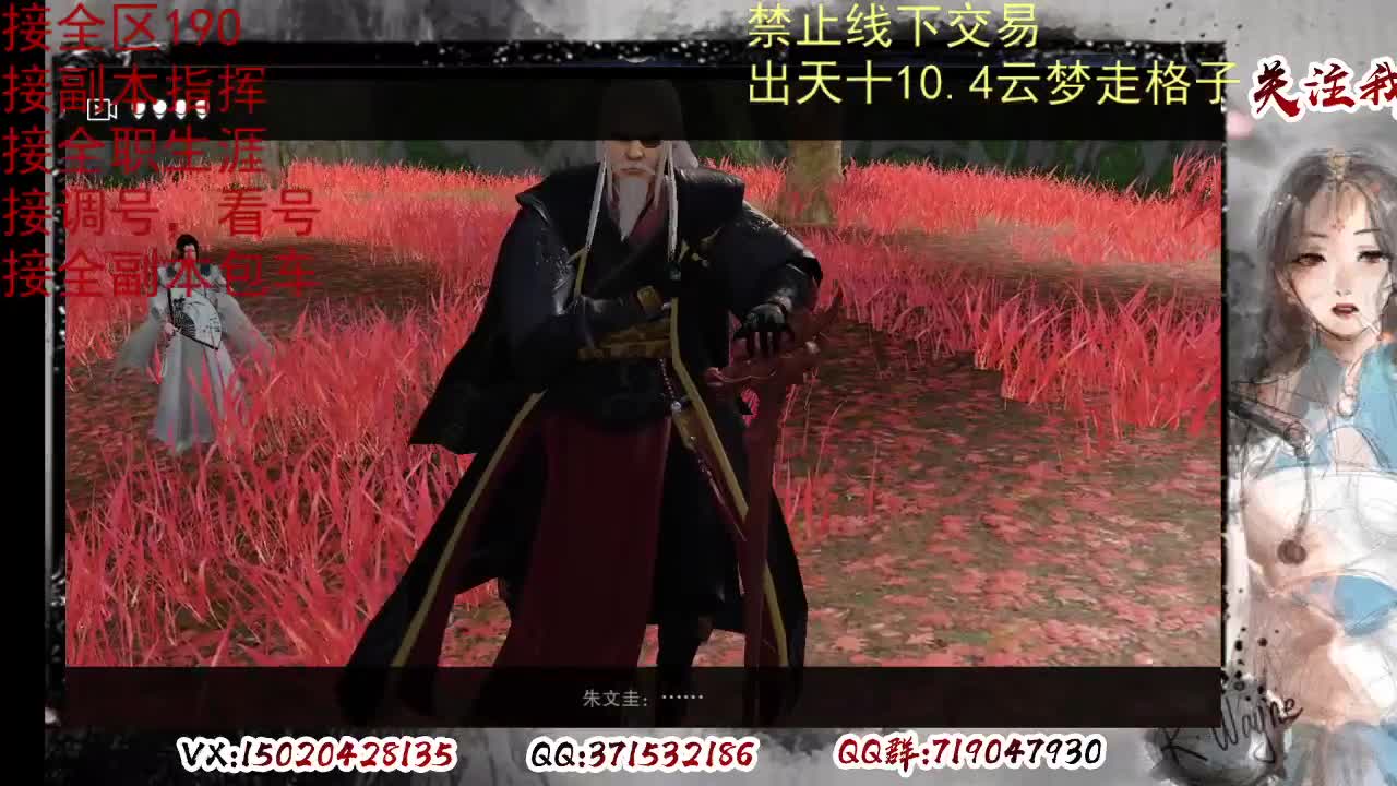 各区接190，效率快速 第8段
