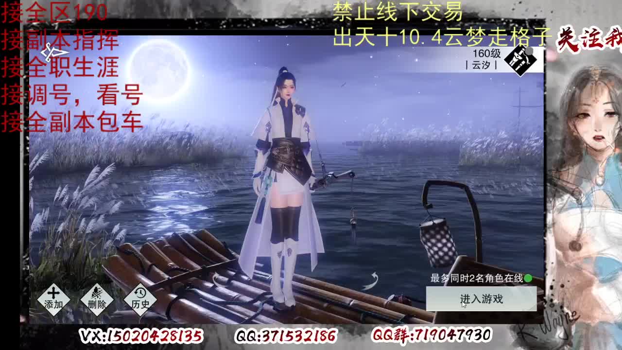各区接190，效率快速 第9段