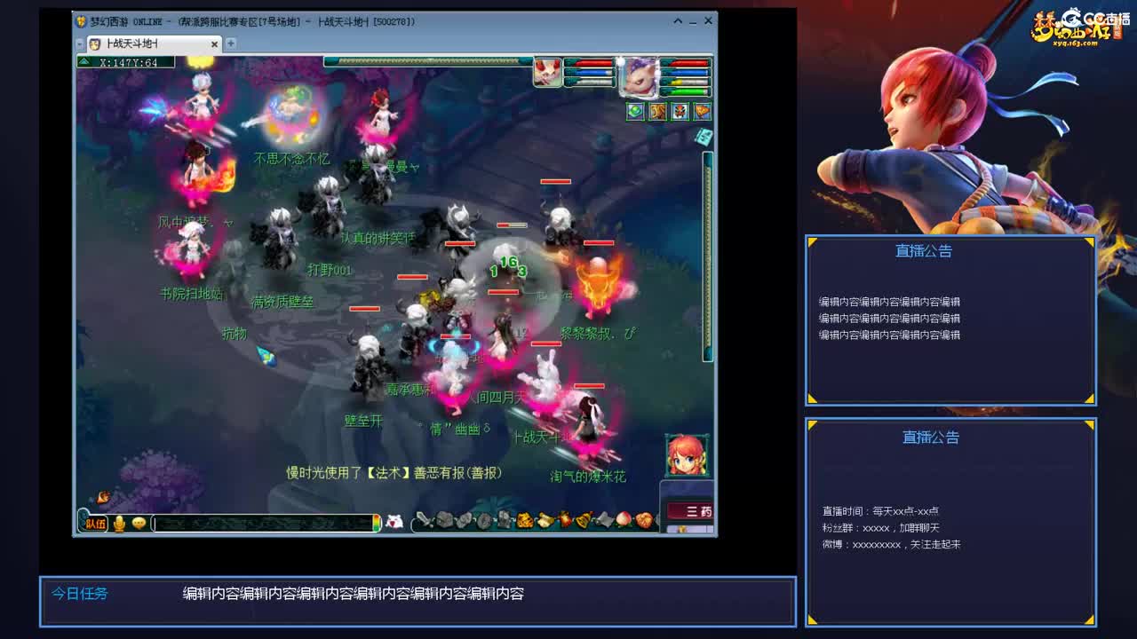 带老板群雄第一视角 第1段