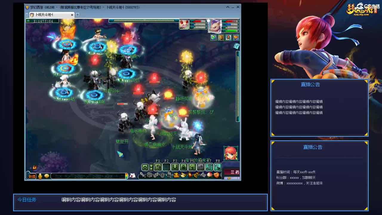 带老板群雄第一视角 第2段