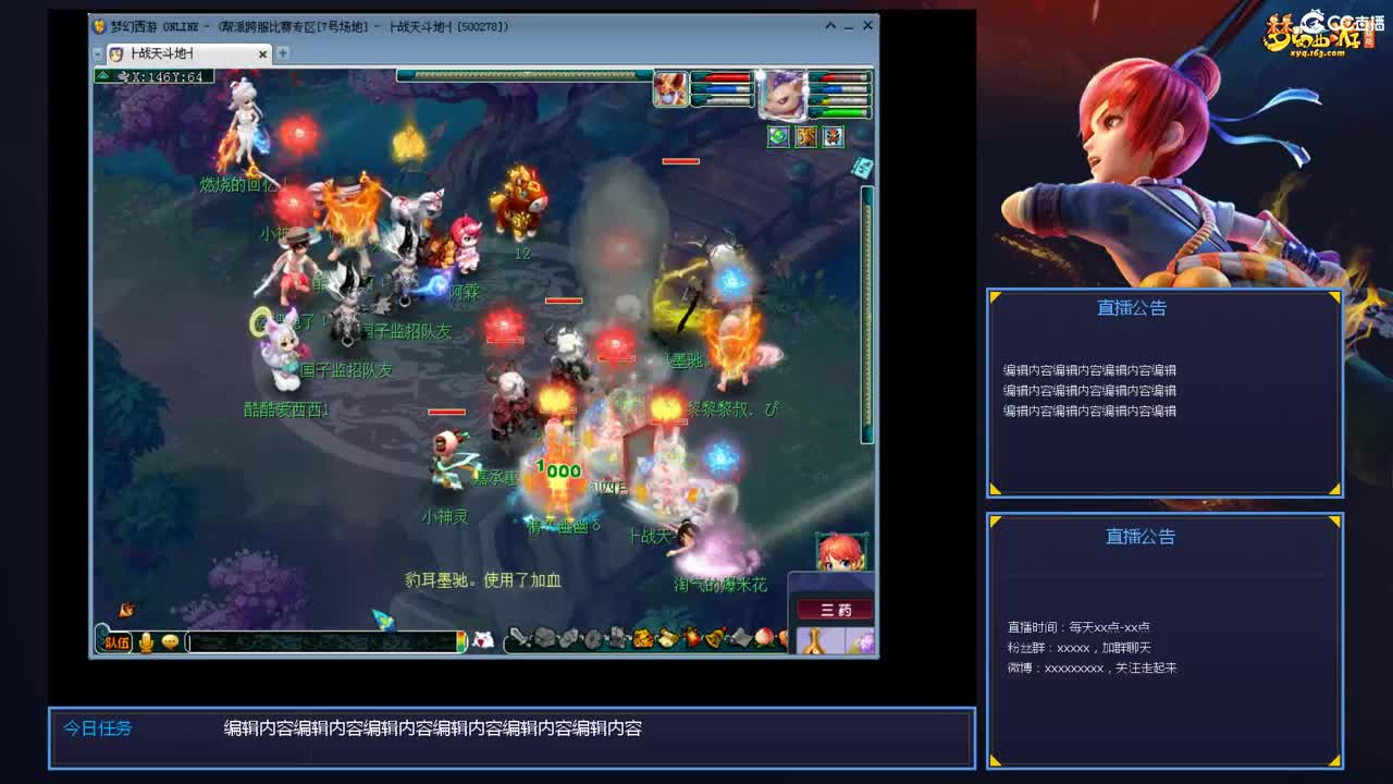 带老板群雄第一视角 第3段