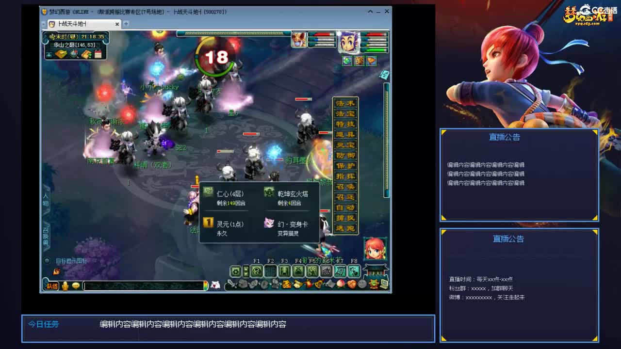 带老板群雄第一视角 第4段