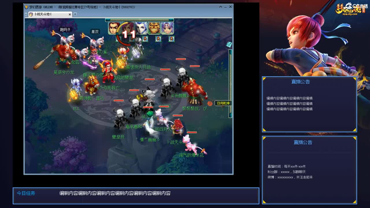 带老板群雄第一视角 第5段