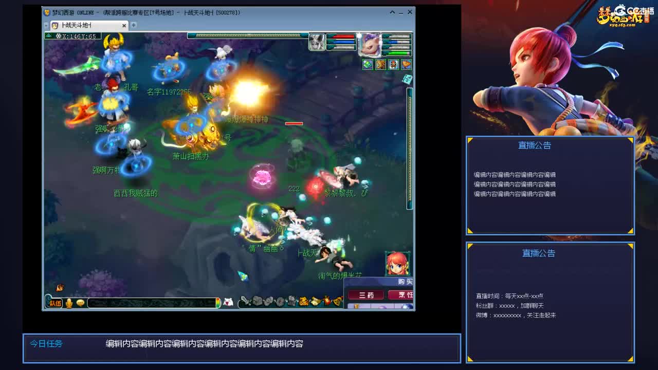 带老板群雄第一视角 第6段