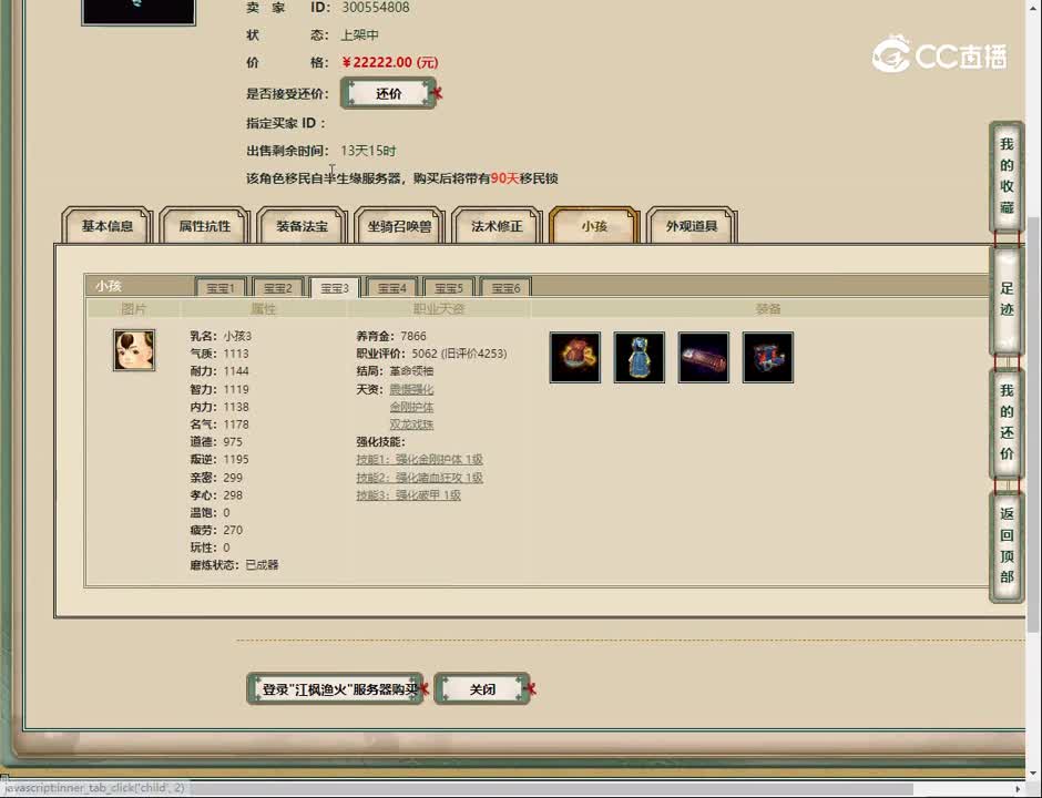 20230205江枫渔火180女龙