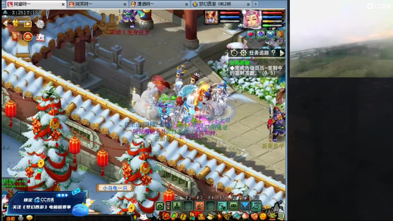 【周日华山】三刀122与叔连麦第一视角 第1段