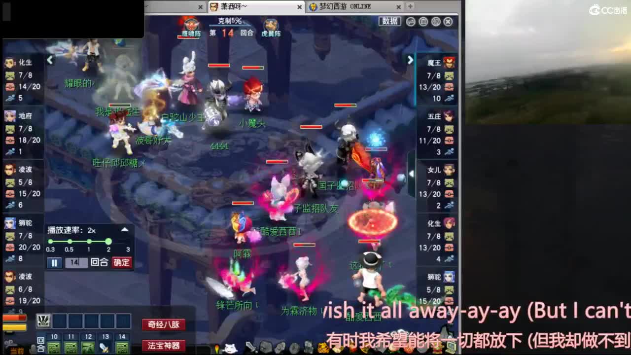 【周日华山】三刀122与叔连麦第一视角 第2段