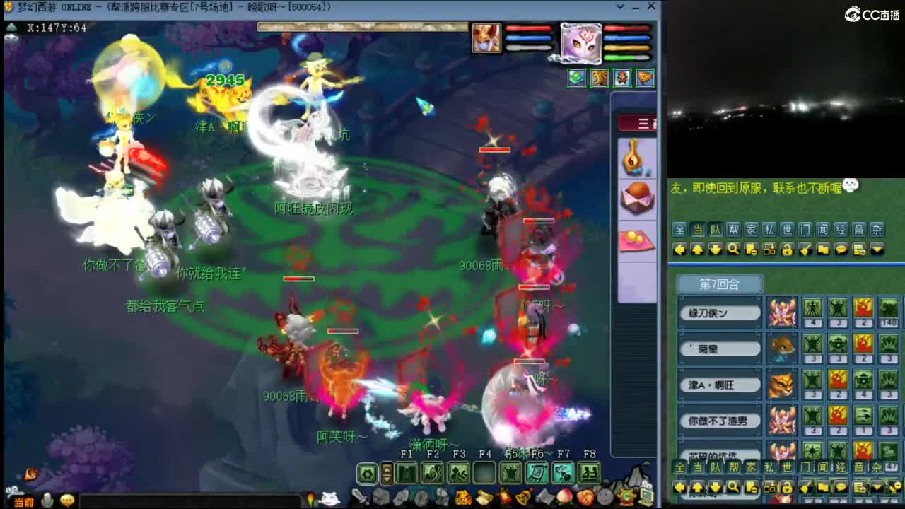 【周日华山】三刀122与叔连麦第一视角 第9段