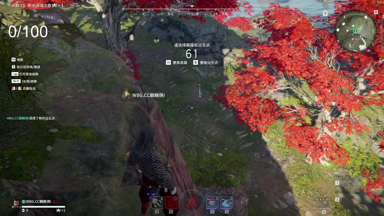 挣够100就下播 第2段