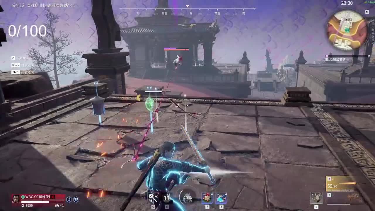 挣够100就下播 第3段