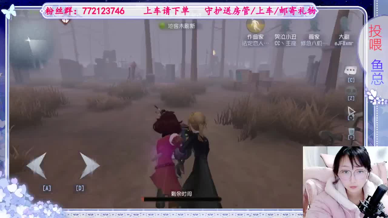 欢迎来到我的直播间 第1段