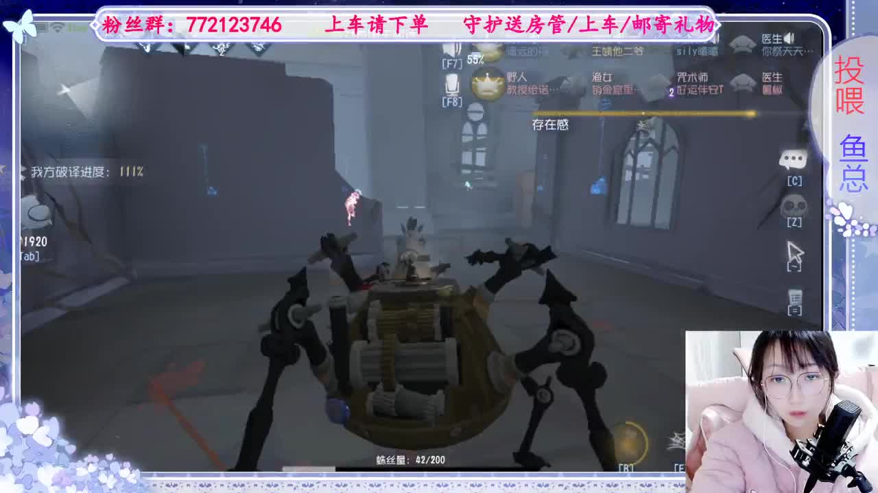 欢迎来到我的直播间 第5段