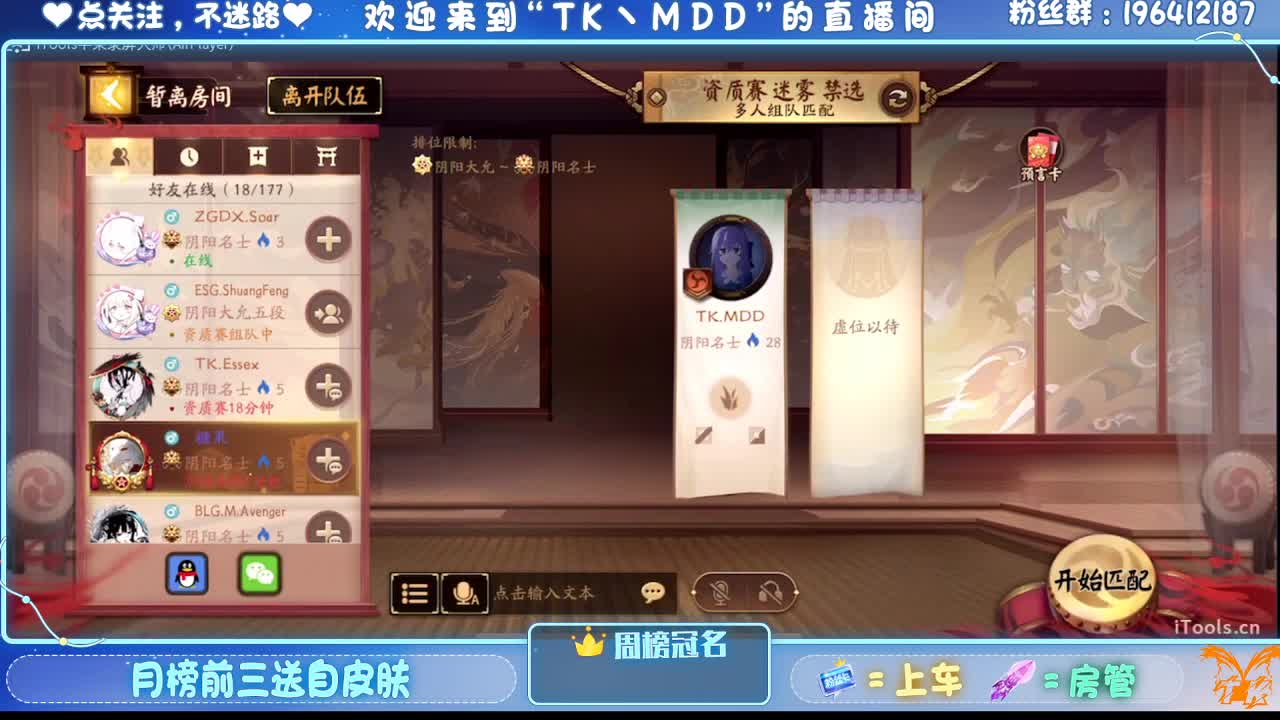 怪我太平庸 第3段