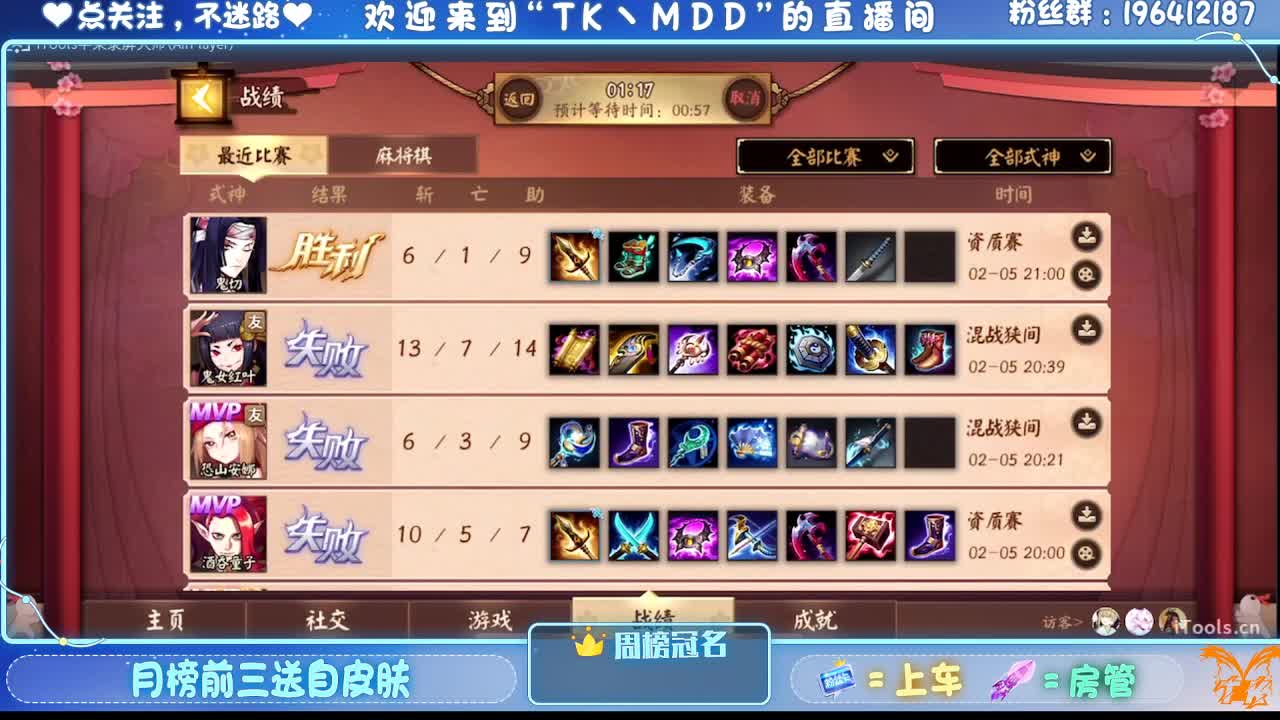 怪我太平庸 第6段