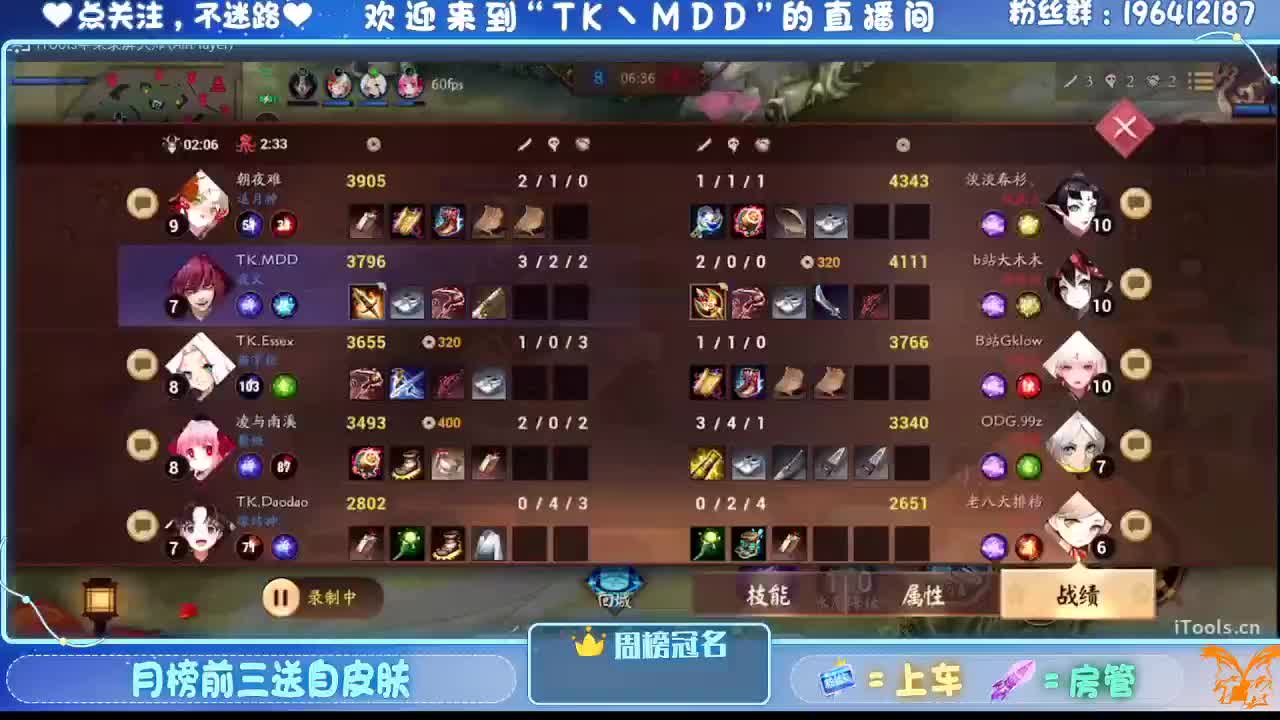 怪我太平庸 第7段