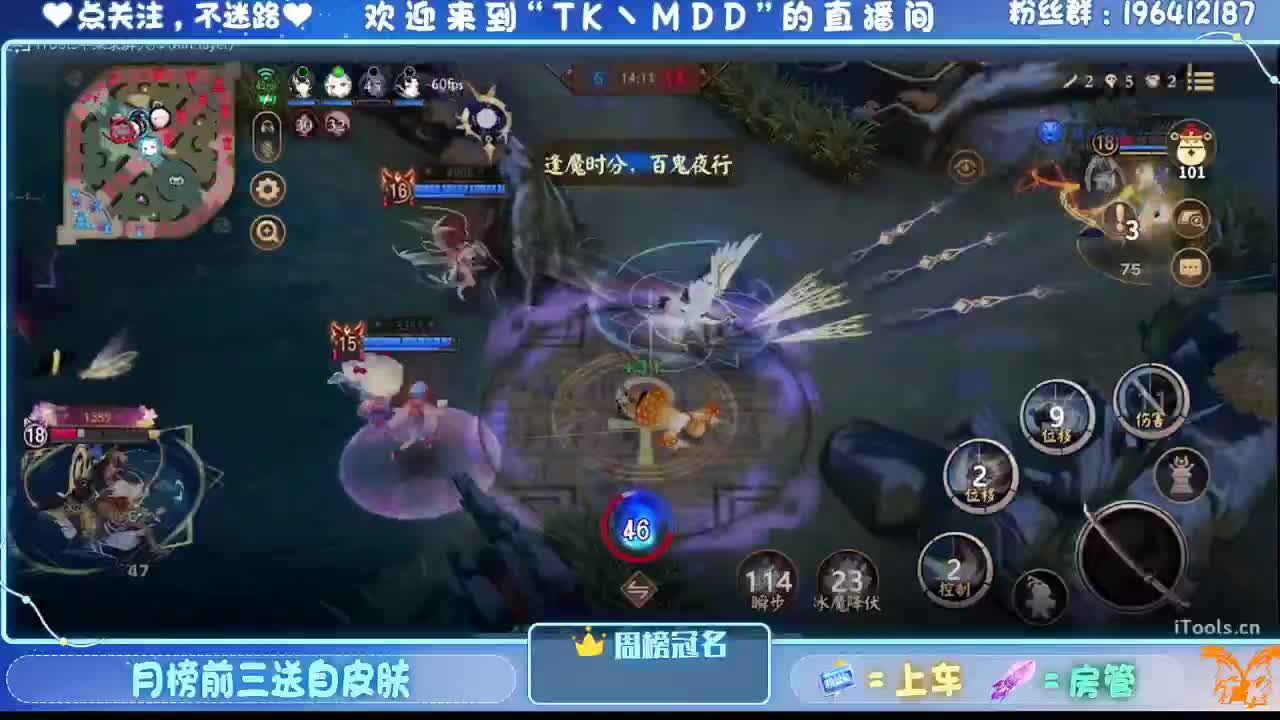 怪我太平庸 第8段