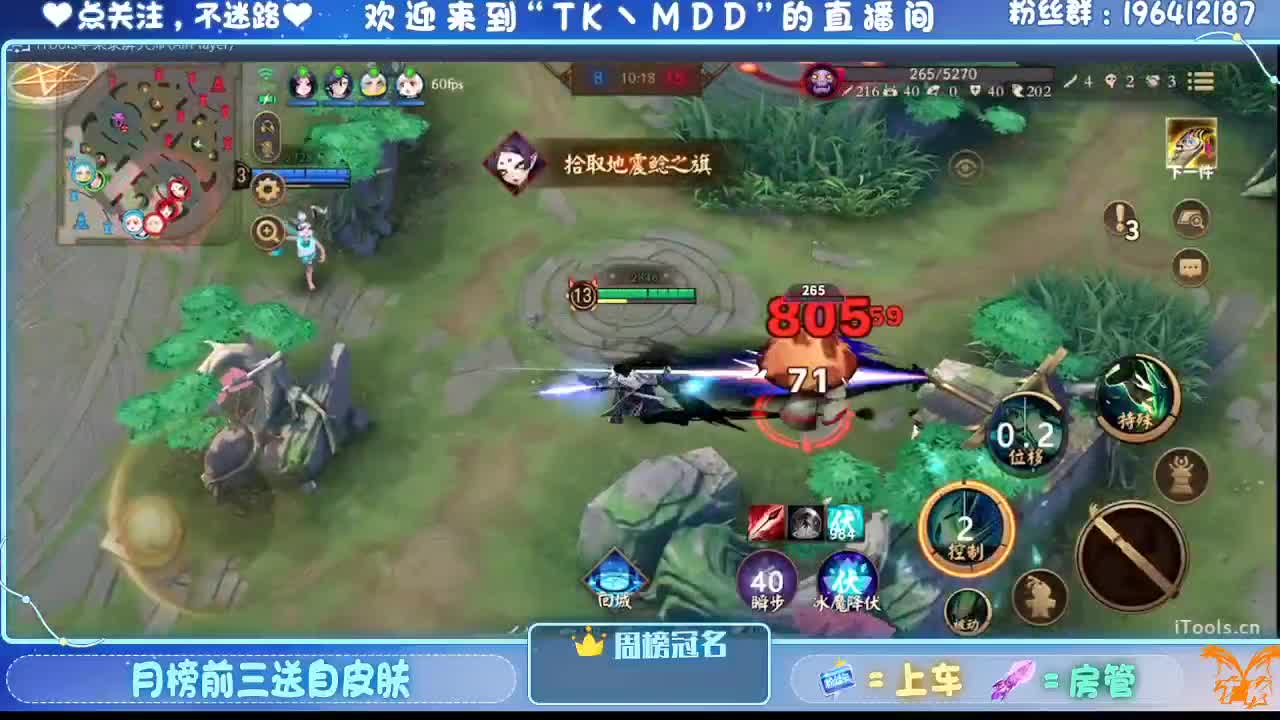 怪我太平庸 第9段