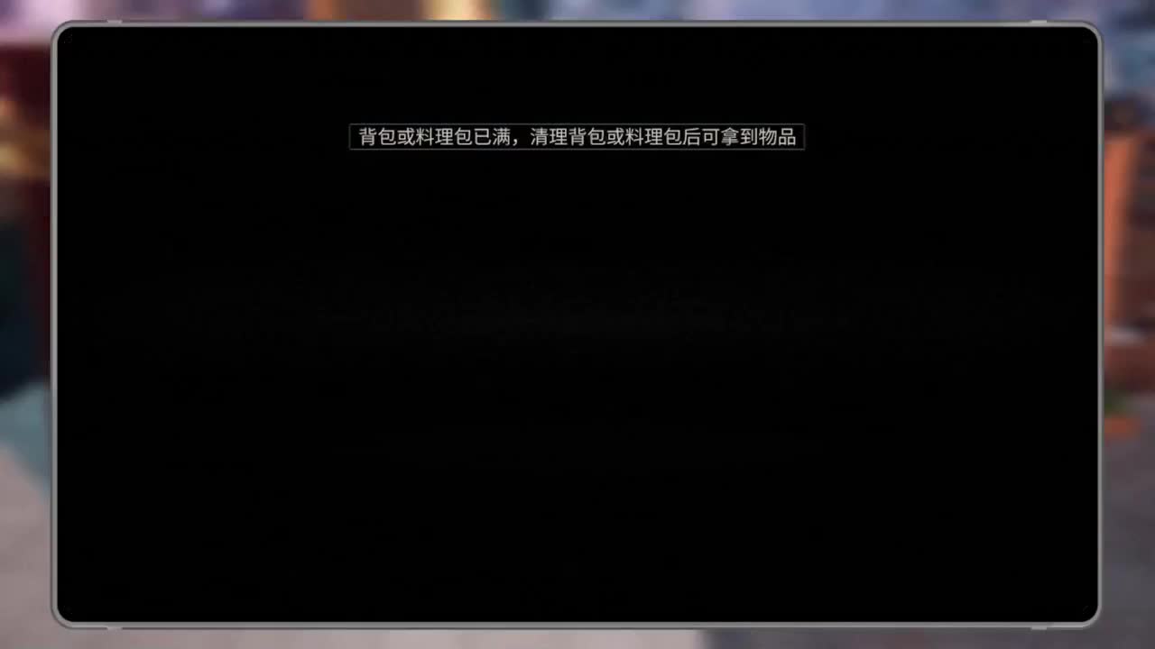 距离你只有一个屏幕 第4段
