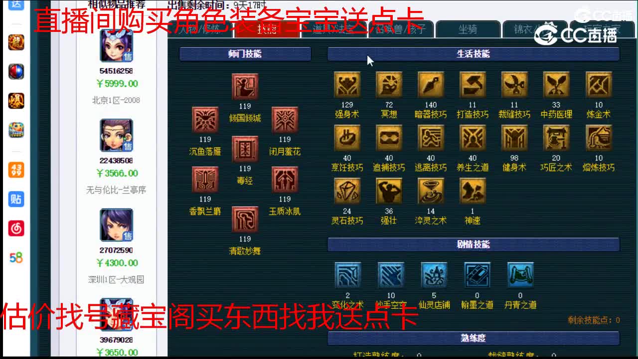 【主播点评】女儿村