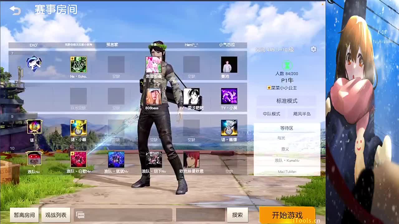P1憨憨赞助 第1段