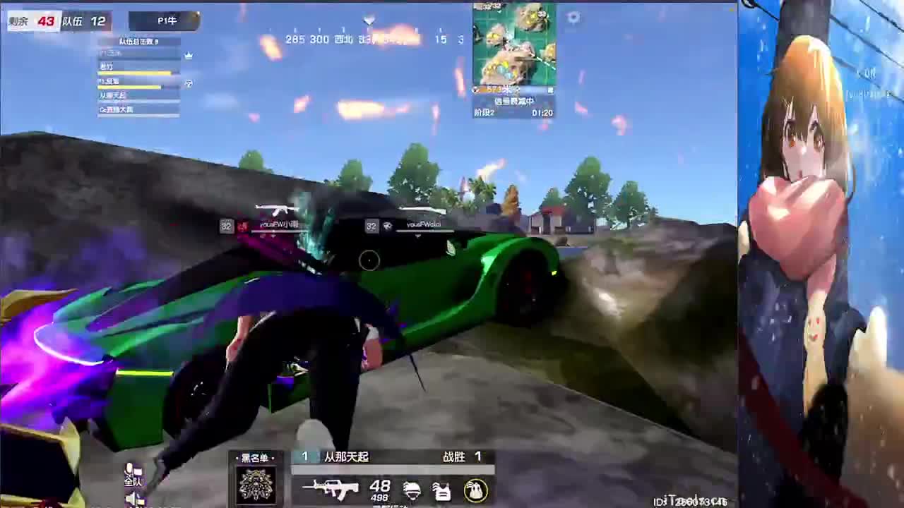 P1憨憨赞助 第2段