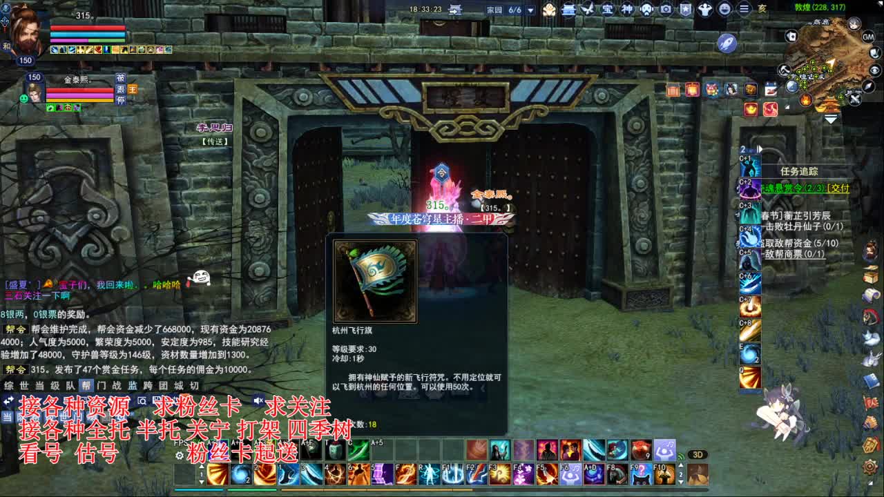 专业看号估号，接各种业务 第1段