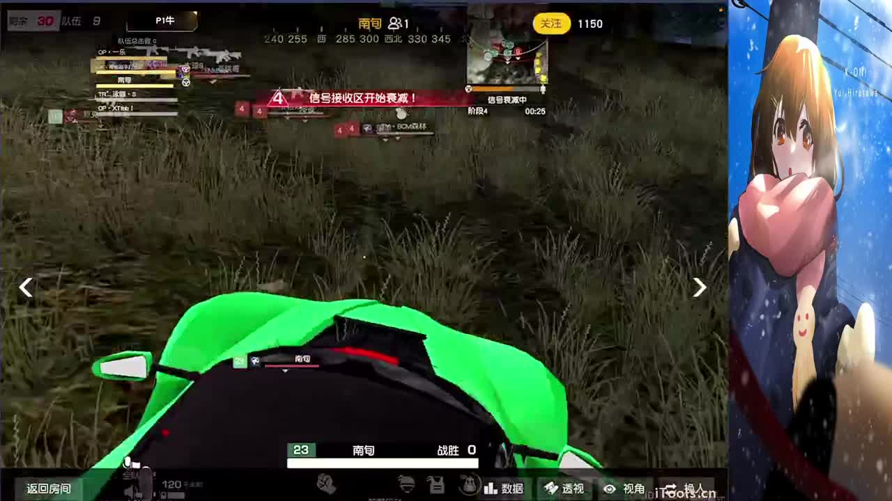 P1憨憨赞助 第3段