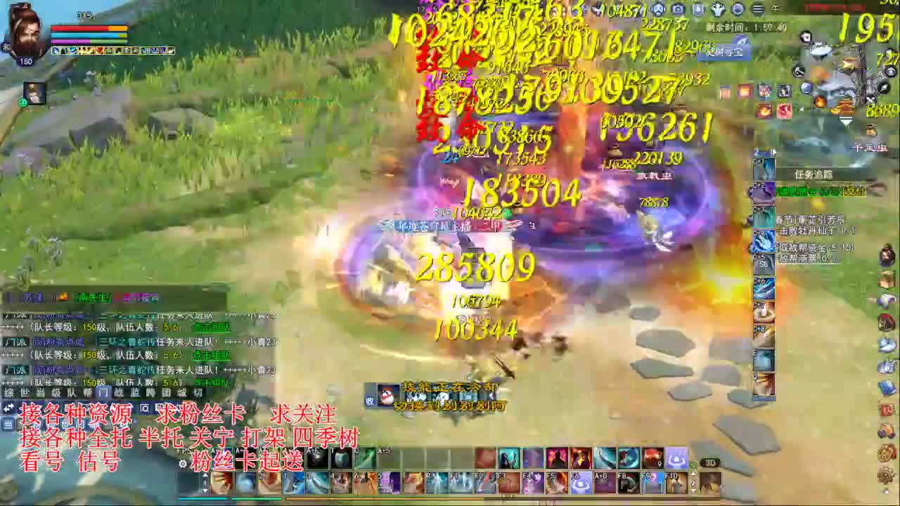 专业看号估号，接各种业务 第3段