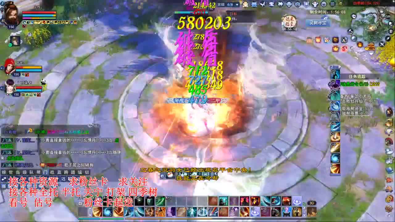 专业看号估号，接各种业务 第5段