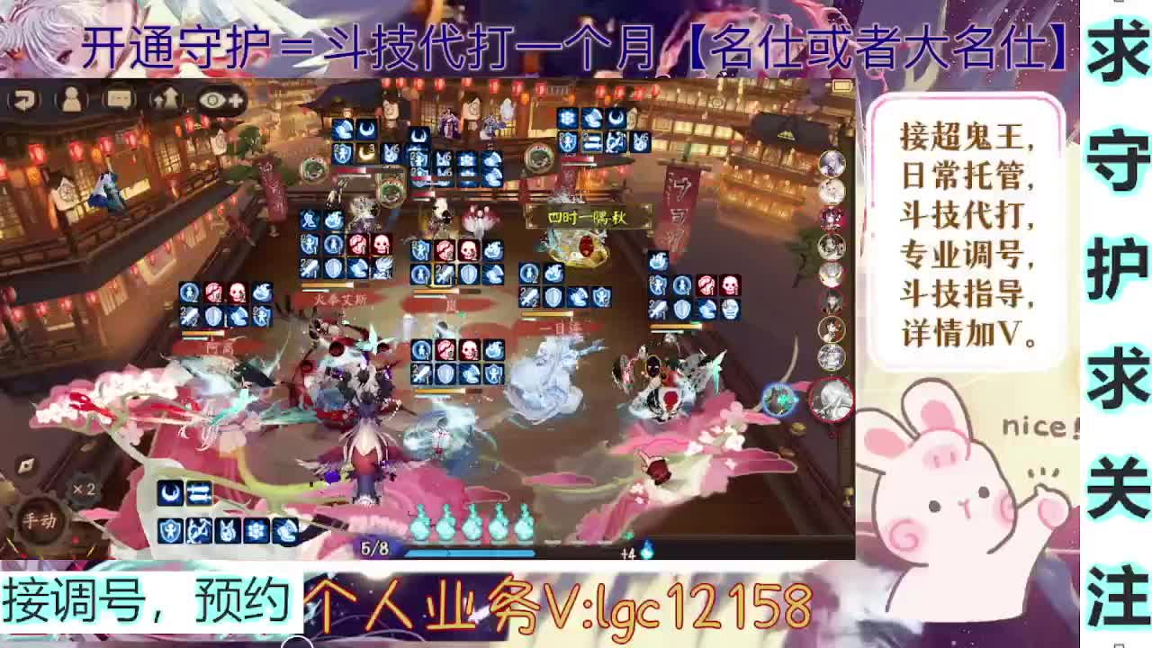 打打斗技，接斗技调号托管 第7段