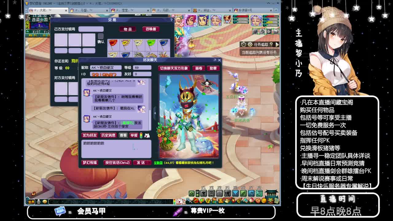 乃姐接PK指挥寻团队 第3段