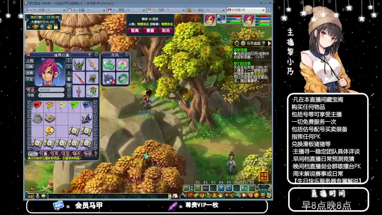 乃姐接PK指挥寻团队 第4段