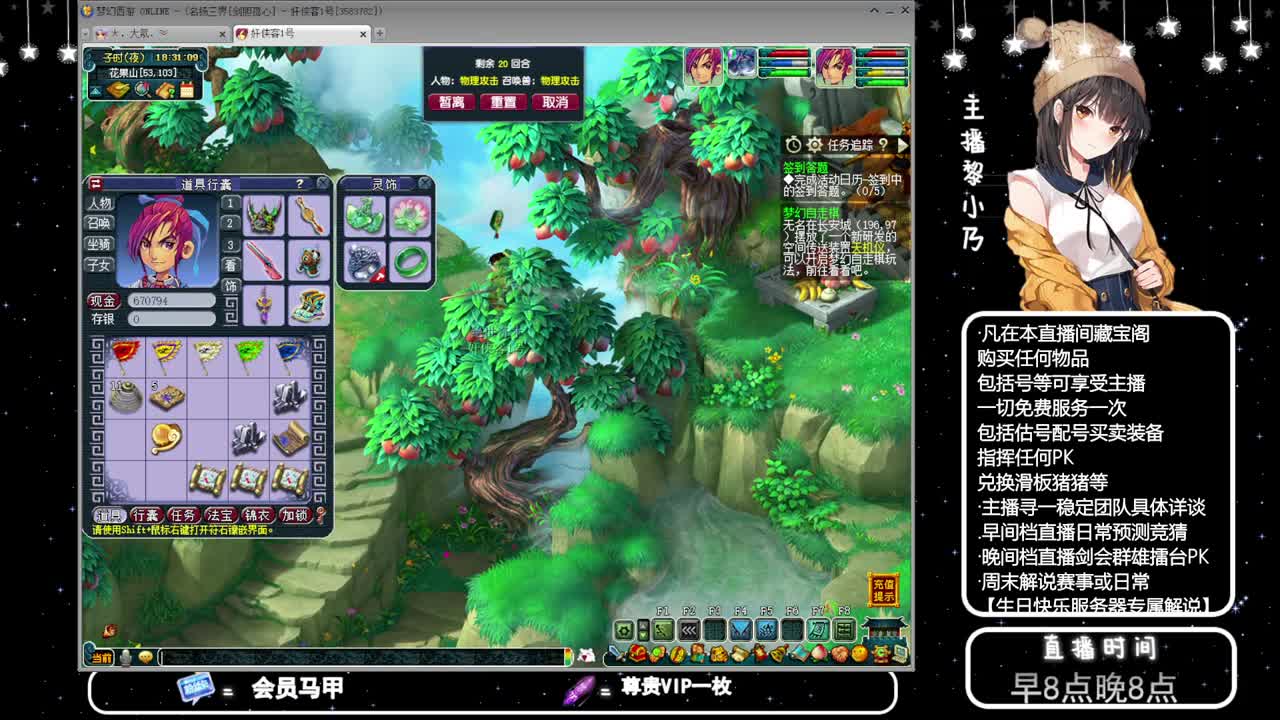 乃姐接PK指挥寻团队 第5段