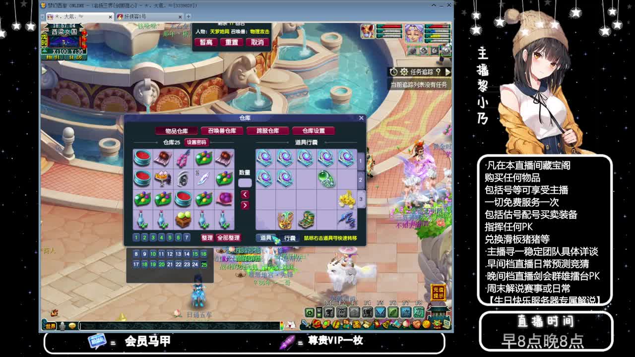 乃姐接PK指挥寻团队 第6段