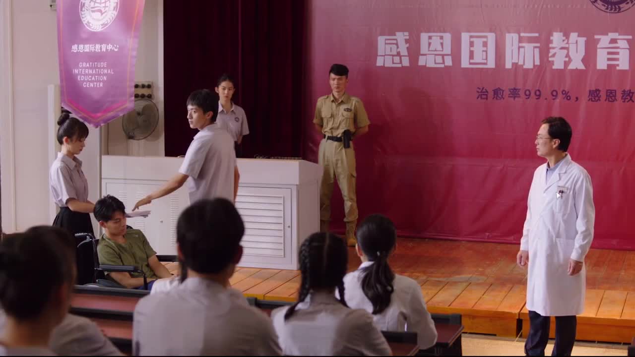 飞跃十三号房 第4段