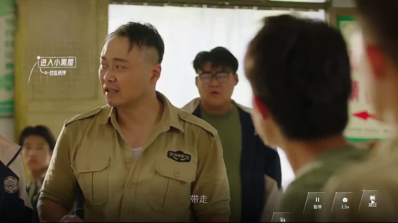 飞跃十三号房 第7段
