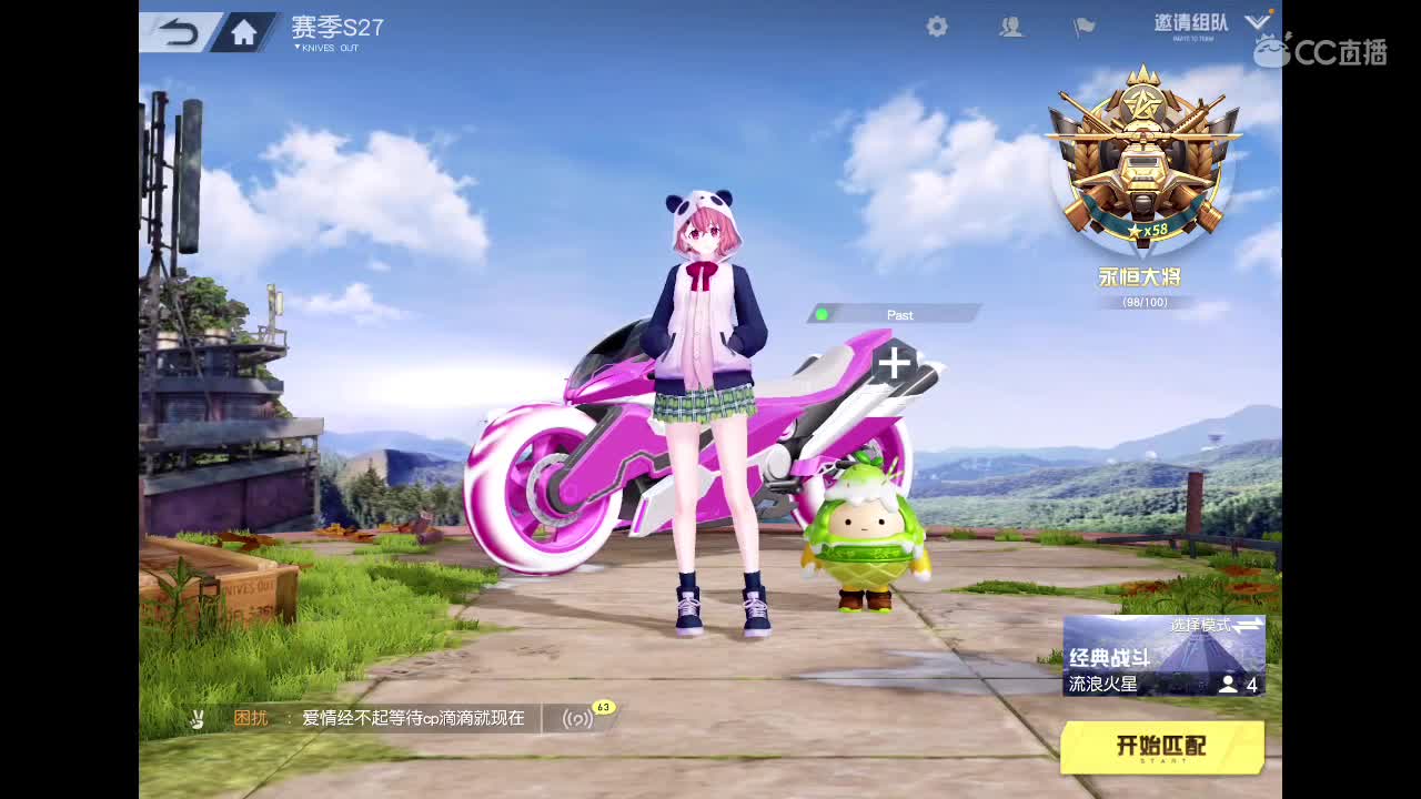 进来你就出不去了 第1段